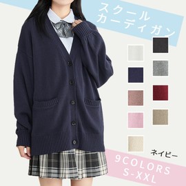 jinghuiyue School Cardigan, Women's, Uniform, High School Students, Knit Sweater, Top, Dowel Sleeve, Plain, Loose Fit, For Students, School Uniform, Spring, Autumn and Winter, navy
