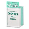 Utamaro Solid Utamaro Soap with Exclusive Case
