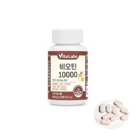 비타랩스 비오틴 10000 1통 3개월분 맥주효모 판토텐산 영양제 Vitalabs Biotin 10000 1 Bottle 3-Month Supply Yeast Pantothenic Acid Supplement
