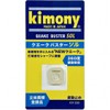 Kimony Kimony Quakebuster Sol KVI200 CL: Clear