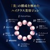 Esthe Pro Labo 7 Factor Jelly EX Grand Pro, 30