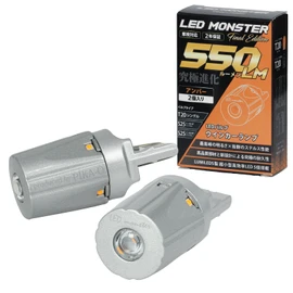 pikakyuu kuraunasuri-to HV AWS210 Supported LED Monster 270lm T20 Amber Turn Signal 2 Pack of lmn101