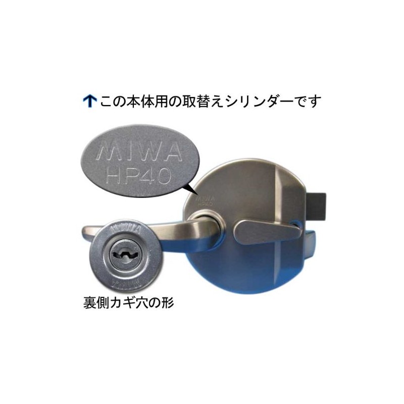 kaba-ace 3251 Kaba-Ace Replacement Cylinder for HP40 (Genuine 5 Keys)