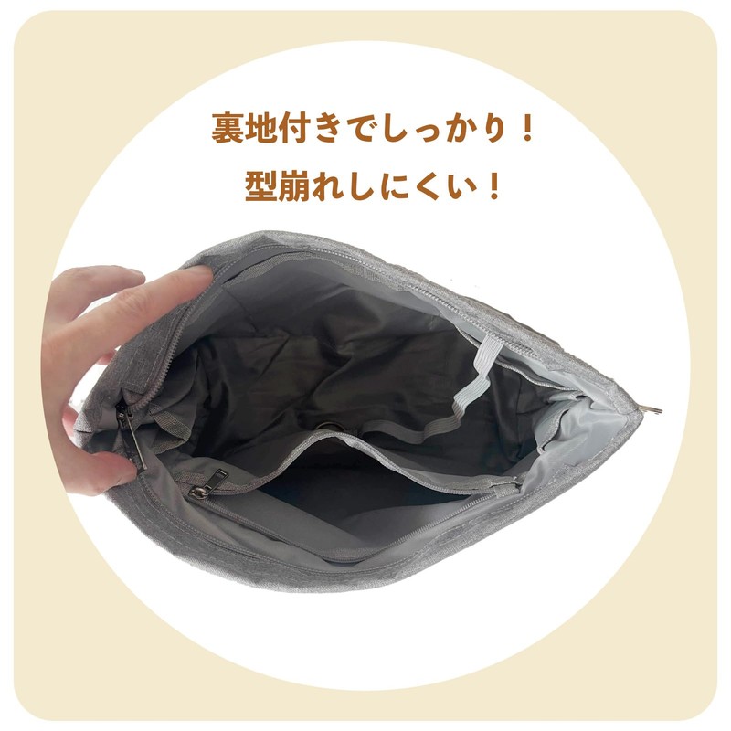 TRAX SHOP Bag-in-Bag Inner Bag Back-in-Back Light Divider Organization Deep