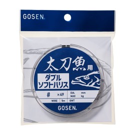 Gosen GWT044849 Double Soft Harris 49 Strand Wire Silver #48x49