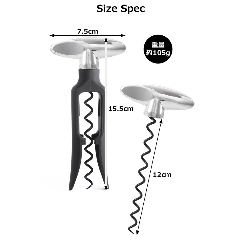 RLJ Wine Opener "Even beginners can easily open it by