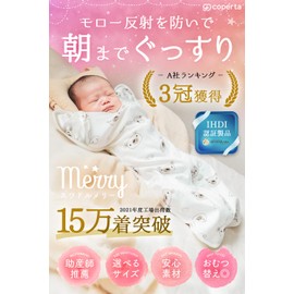IHDI Certified: Swaddle Swaddle, Newborn, Midwife Recommended, 100% Natural Cotton; Koperta Baby Products, Baby Showing Gift (KUMA, Small)