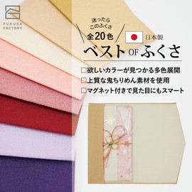 Style Fukusa, Fukusa, Fukusa, For Congratulations and Condolences (Kyoto Demon Crepe), Made in Japan, Made in Japan, Handmade by Artisans, Includes Instructions Included, Fuji Purple DOA01