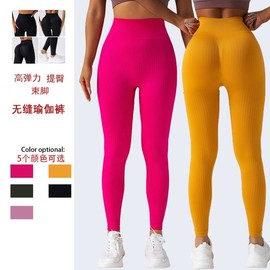 2024 Summer New Peach Butt Jogger Yoga Sports Cycling Quick-Dry Pants Yoga S/Orange 5ea