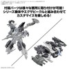 BANDAI Spirits 1.2 inches (30 mm) Optional Parts Set 20