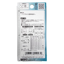 WAKI TWE Identical Key Cylinder Locks, 1.0 inches (25 mm), Includes 2