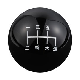 Abfer 6 Speed Shift Knob Lower Right Gear Shift Knobs Ball Stick Shifting Handle Fit for Car Vehicles (Black)