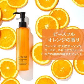 Athenia (New) Skin Clear Lens Oil, Aroma Type, Aroma + Peaceful Orange Scent / 6.9 fl oz (175 ml) x 2