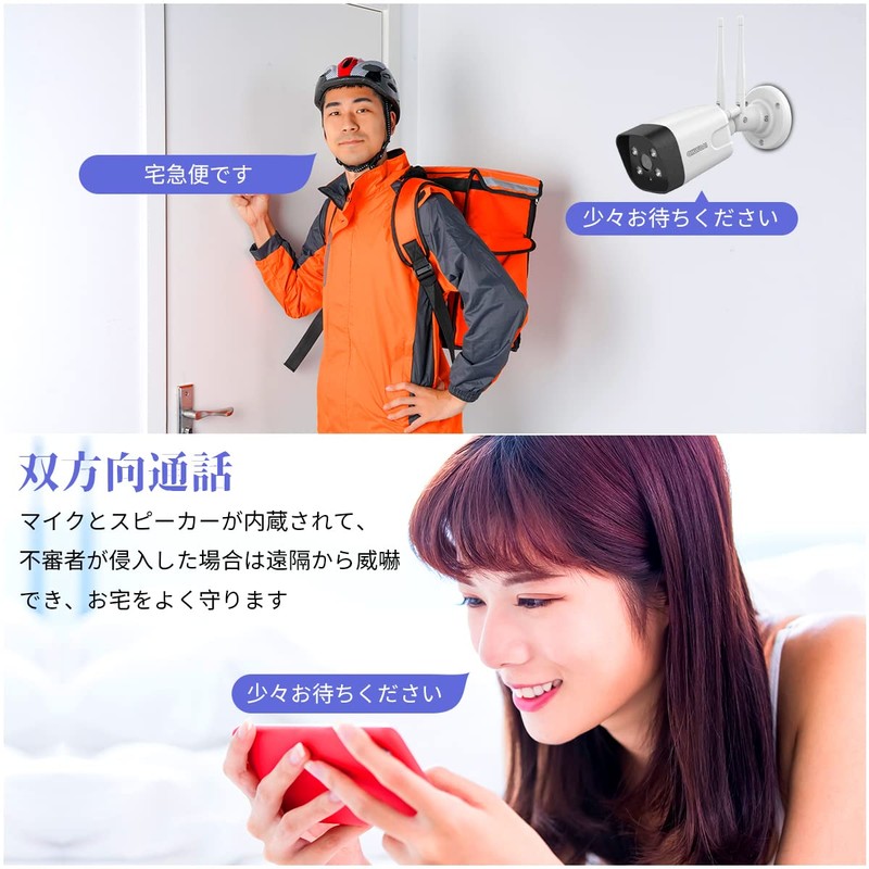 [Double Antenna, Two-way Calling, Wide Angle] Security Camera, Wireless Security