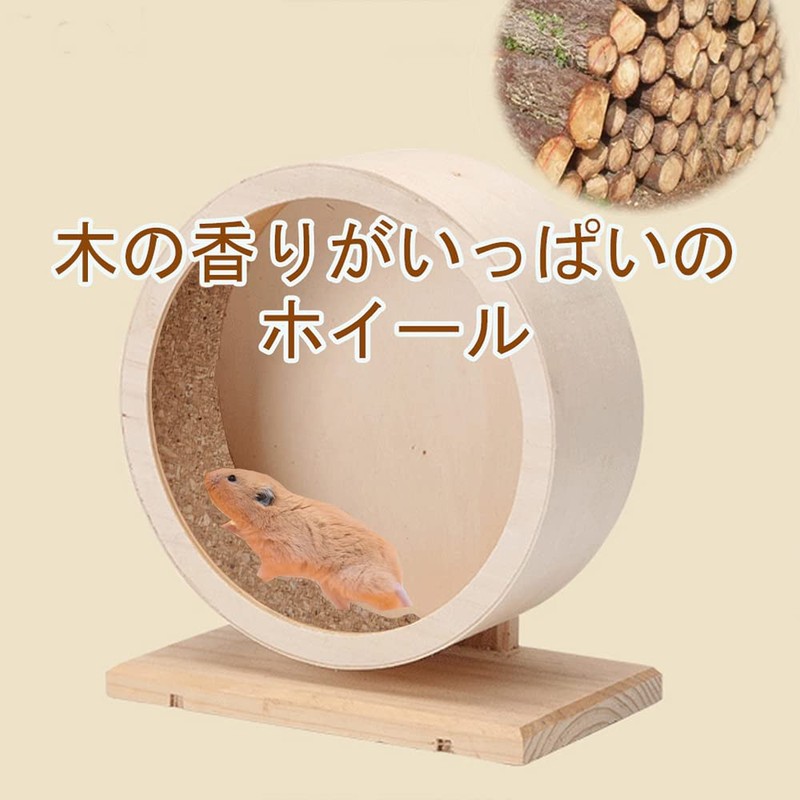 AllBright Hamster Turner, Silent Wheel, Hamster, Small Animal, Pet Supplies,