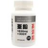 高濃度亜鉛 1粒30mg 30日分 クリニック用サプリの原材料を使用