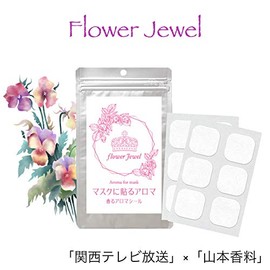 FLOWER JEWEL Scented Aroma Stickers for Masks, Set of 12