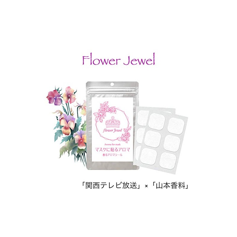 FLOWER JEWEL Scented Aroma Stickers for Masks, Set of 12