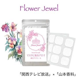 FLOWER JEWEL Scented Aroma Stickers for Masks, Set of 12