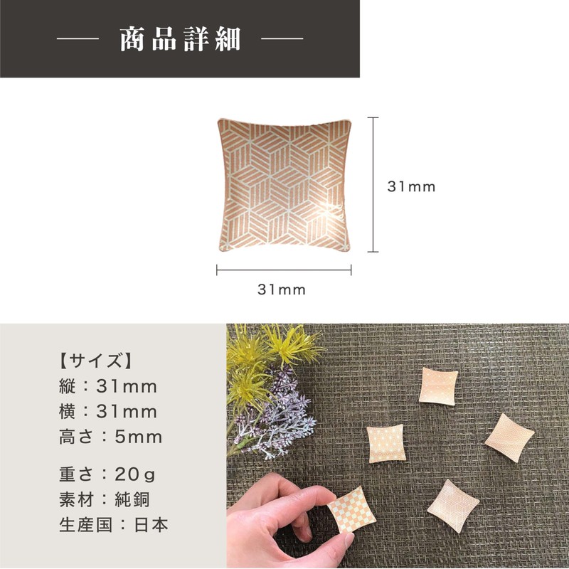 KENBI Chopsticks Rest Japanese Pattern Set of 5