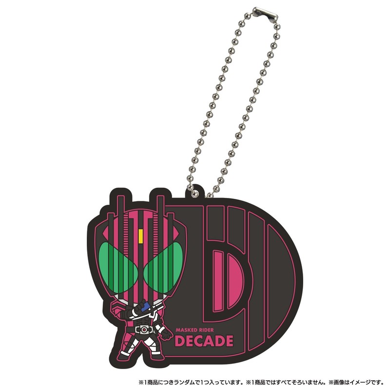 Bandai Kamen Rider Initial Rubber Mascot Vol.4 (Single Item)