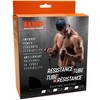 IBF Iron Body Fitness Resistance Band, Exercise Cord with Protective