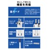 Elecom ECT-3120WH Power Strip Lightning Guard, 6 Sockets, 6.6 ft