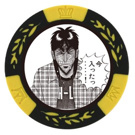 Hokushin Trading HTC Golf Marker Casino Chip Marker, Yellow, Approx. 1.6 inches (40 mm) Diameter, Kaiji KAIJI MK0164