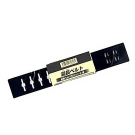 Bandai Extension Belt Transformation Belt DX Series