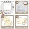 Astro 623-38 Futon Compression Bag, White x Transparent, 3-Piece Set,