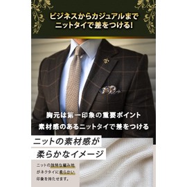 Best Item C01-26 Men's Knit Tie, Narrow Tie, Slim Tie, Slim, Solid Color, Knit Necktie, C22_Pink