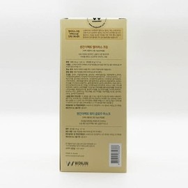 Wonjin Effect Melaris Cream 80g + 20g + Water Glow 20g (SH) / 원진이펙트 멜라리스 크림 80g + 20g + 워터 글로우 20g(SH)