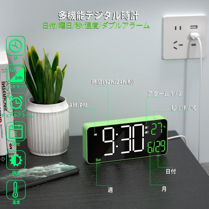 KOSUMOSU LED Clock Digital Table Clock for Bedroom Alarm Clock