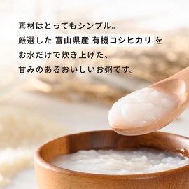 The kindest Organic Koshihikari Porridge Made in Toyama Prefecture, Soft Porridge (Weaning Food, Mid/Late 7 Months, Mogumogu Period, Baby Food, Porridge, Iron, Calcium), 3.5 oz (100 g) / 1 Bag (Set of