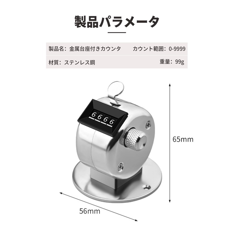 happykau Counter Counter Counter, 2 Pieces, 4 Digits, Manual Measurement,