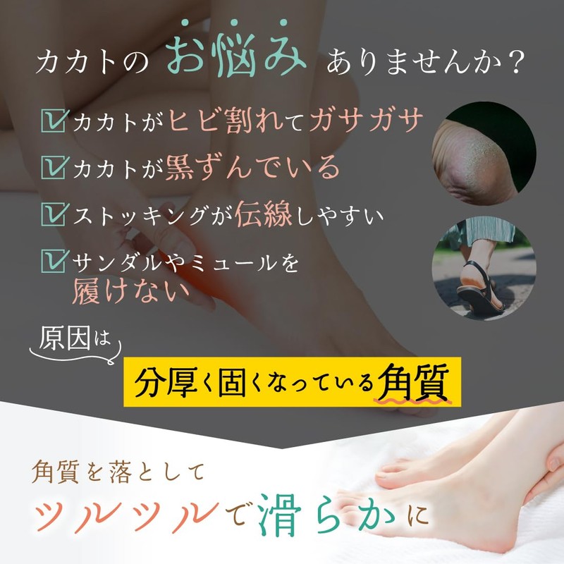 Heel Exfoliator Large Size (Heel Care, Exfoliating, Heel File, Washable