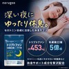 Nerugoo Sleep Support Supplement – 13,500mg Tryptophan, 14 Probiotic Strains,