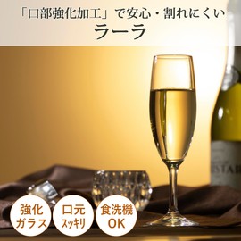 Toyo Sasaki 32854HS Glass Champagne Glass Lala Flutes Champagne 5.5 fl oz (165 ml), Made in Japan, Dishwasher Safe, Break-resistant