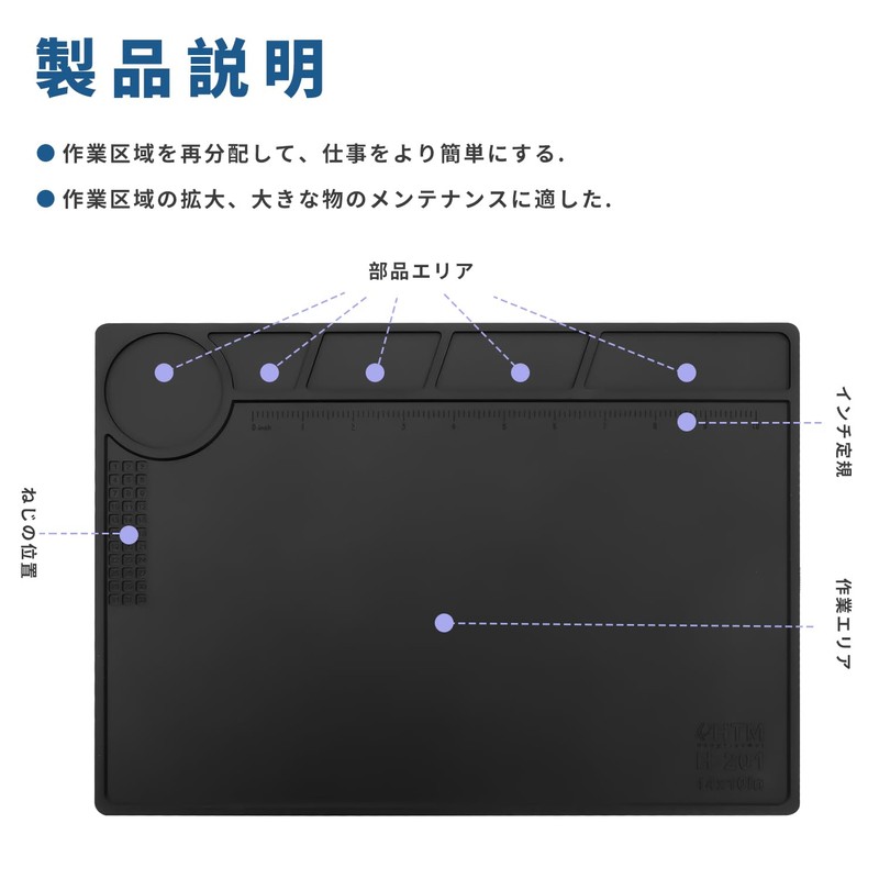 Kaisi Work Mat, Solder Mat, 13.8 x 9.8 inches (35