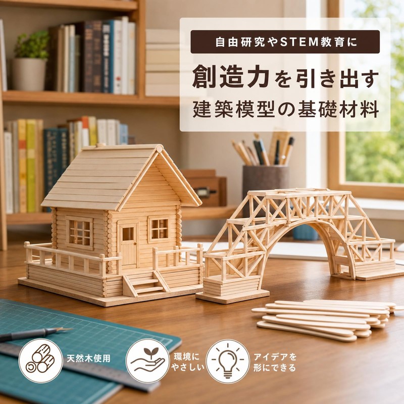 CCINEE Wooden Rods, Length 5.9 x Width 0.7 inches (150