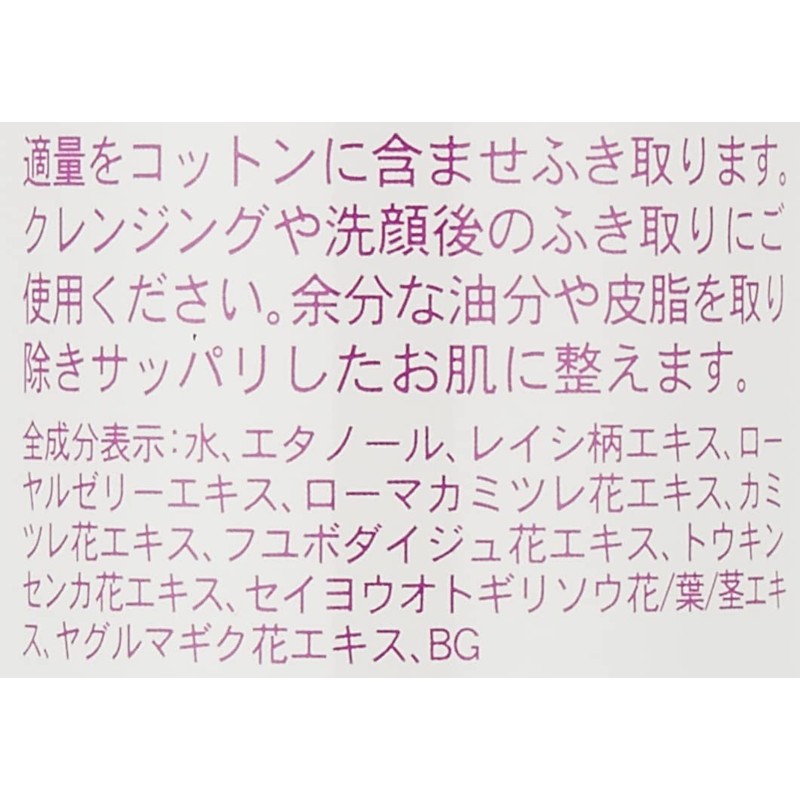 Hill, Cosplay Eyelash Extensions before treatment No kuria-nasukin 100ml