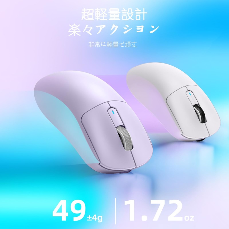 A.JAZZ x Attack Shark X3 Gaming Mouse, Ultra-Lightweight 49g, Wireless