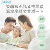 dretec Thermo-Hygrometer, Heatstroke Protection, Heat Protection, Temperature and Humidity, Magnet,