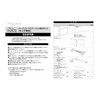amon AODEA audio system, navigation system installation kit for HONDA