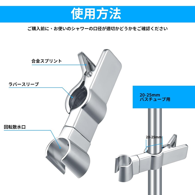 Shower Hook, Easy Installation, Slide Bar, Adjustable Height, Rubber Protective