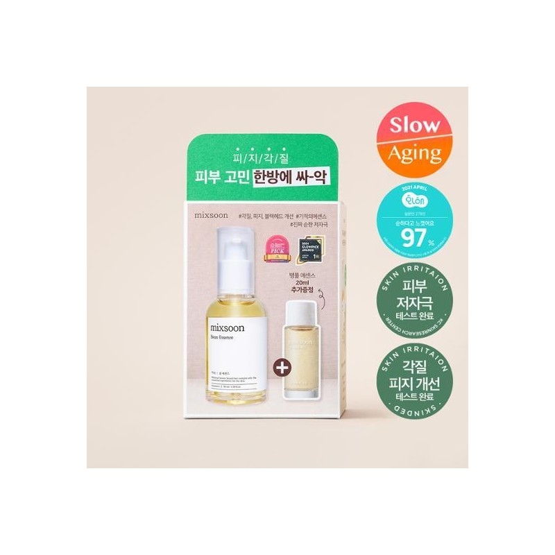 [ENHYPEN Sunwoo PICK/Exclusive Project] Mixoon Bean Essence 50ml Project (+