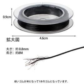 FINGOOO Operon Rubber, Instruction Manual Included, 3 Colors Available, For Bracelets, Making, Repair, DIY (Black 0.8MM)