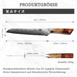 SHAN ZU Damast Brotmesser, 18cm Japanisches Küchenmesser aus SG2-Pulverstahl, Handgeschmiedetes Profi Kochmesser aus 91 Schichten Damaststahl, Ergonomischer Ahorngriff – WHITE TIGER Series