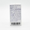 Truamine Broisine Bromelain Lysine 60 tablets / 트루아민 브로이신 브로멜라인