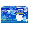 UNIFREE Non-woven Cooling Mask, Pack of 30, Cool Sensation Mask,